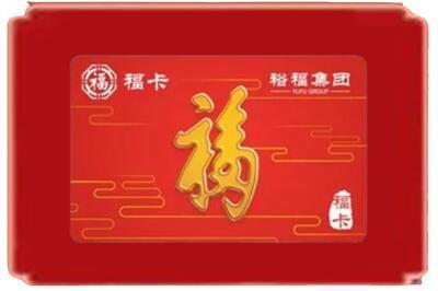 永州烟酒回收副卡.jpg